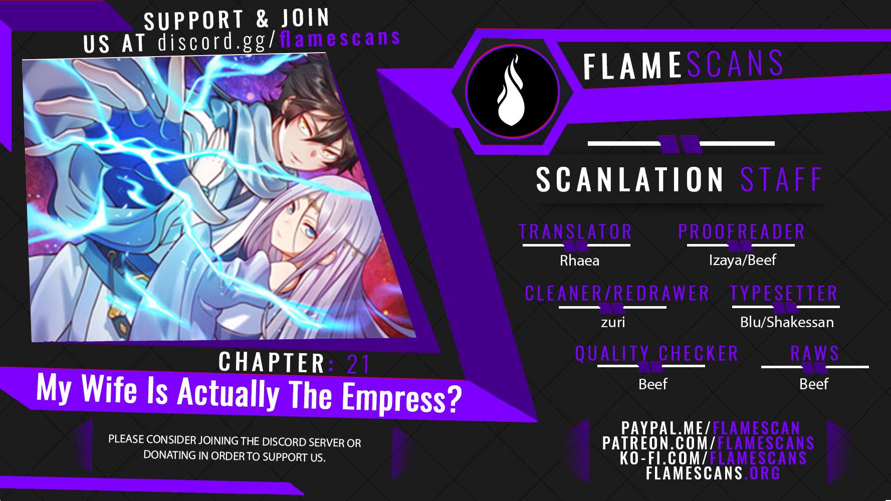 My Wife Is Actually The Empress? Chapter 21