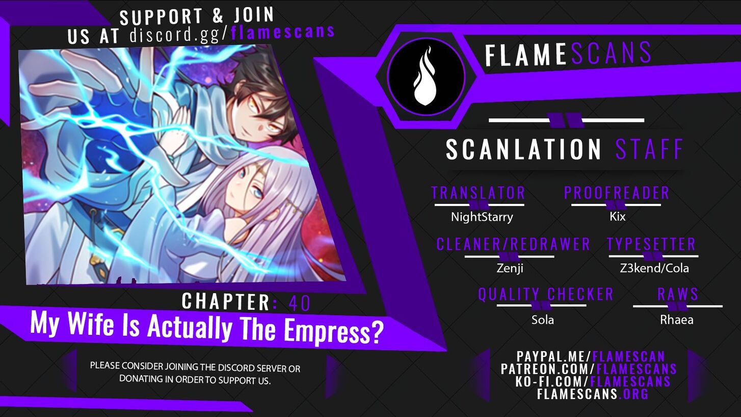 My Wife Is Actually the Empress? Ch.040