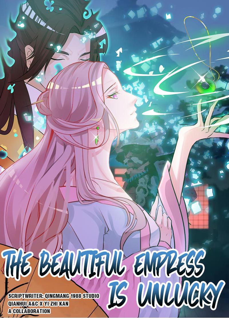 The Beautiful Empress Is Unlucky 14