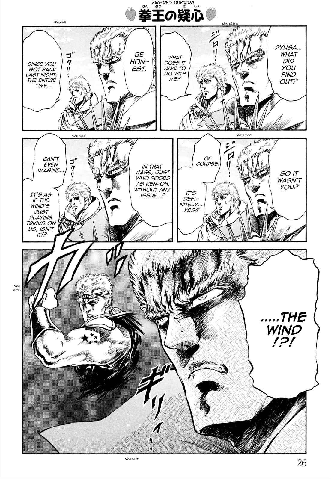 Fist of the North Star - Strawberry Flavor 26