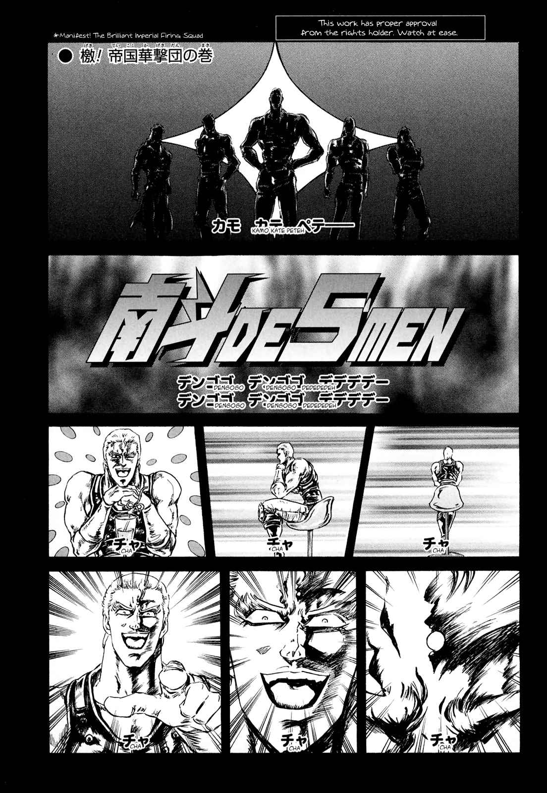 Fist of the North Star - Strawberry Flavor 38