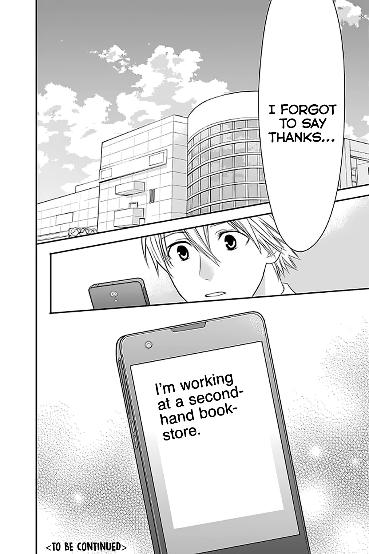 Anitomo - My Brother's Friend Chapter 33