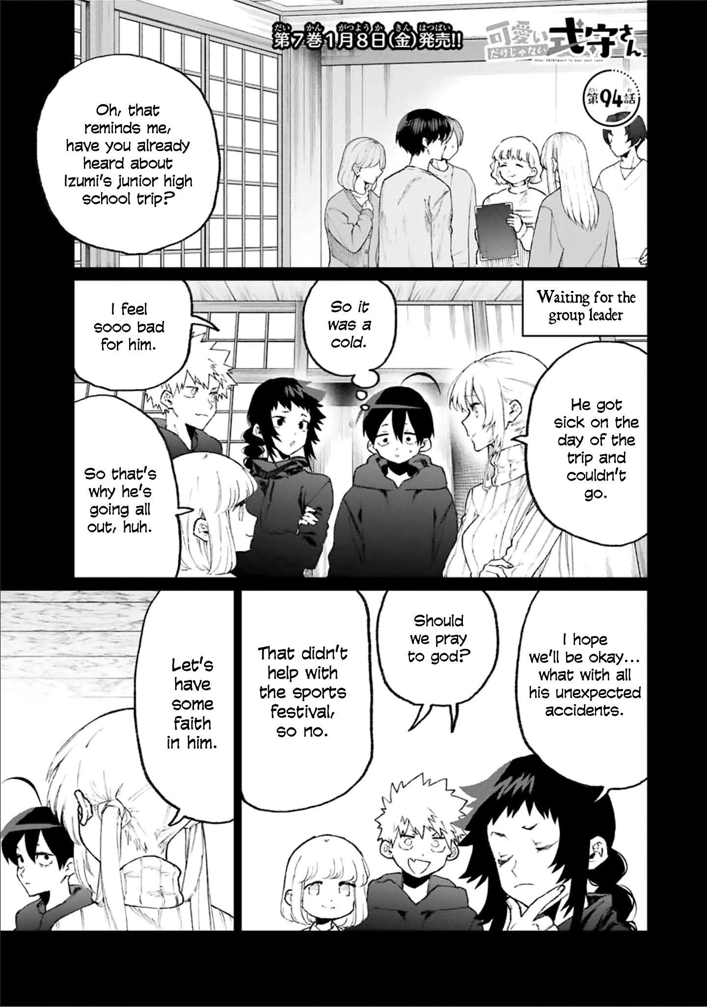 That Girl Is Not Just Cute vol.9 ch.94