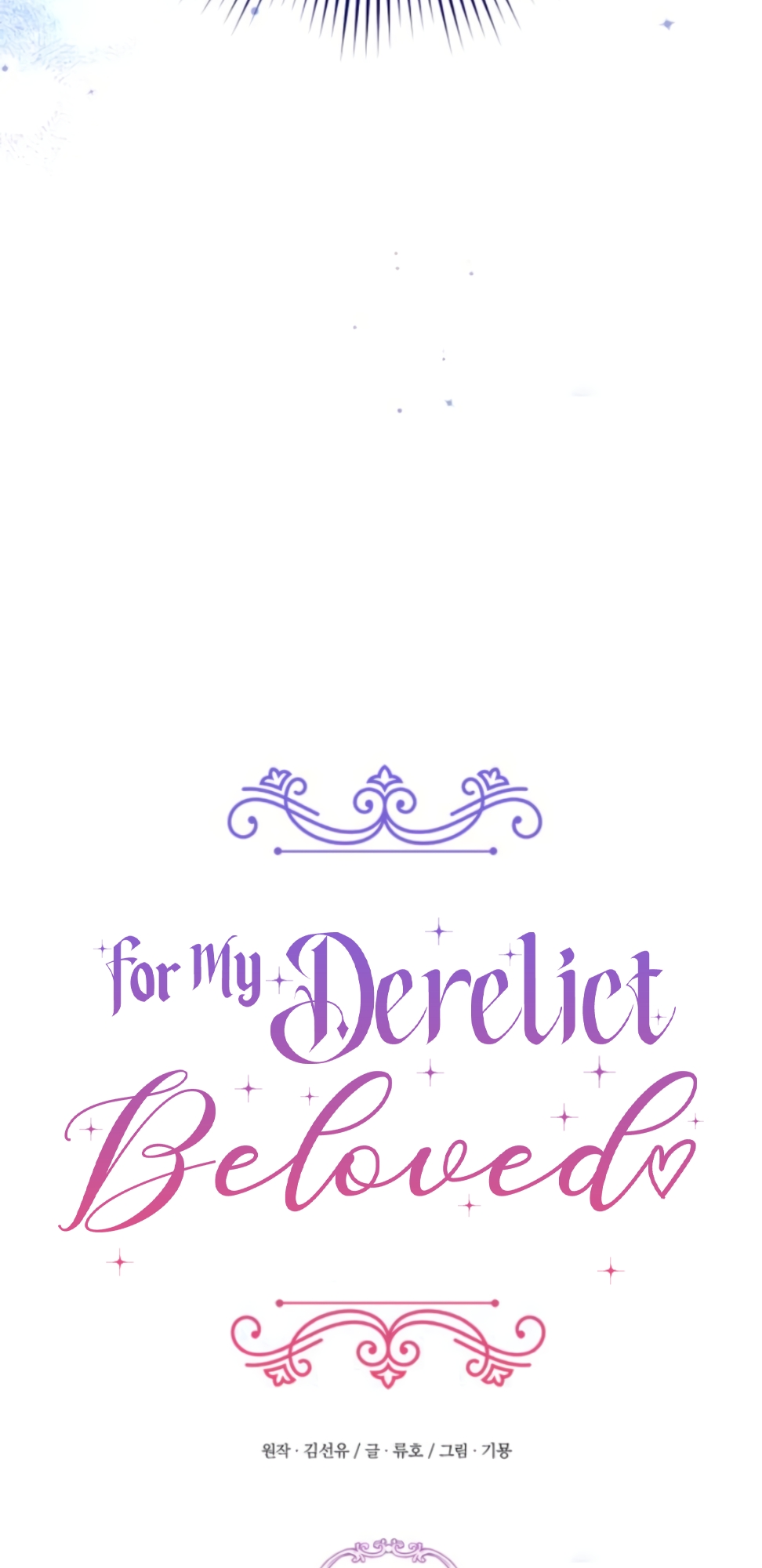 For My Derelict Beloved 14
