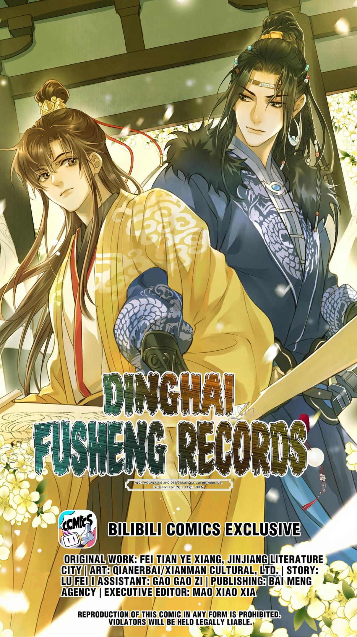 Dinghai Fusheng Records 19.1 The Great Chanyu
