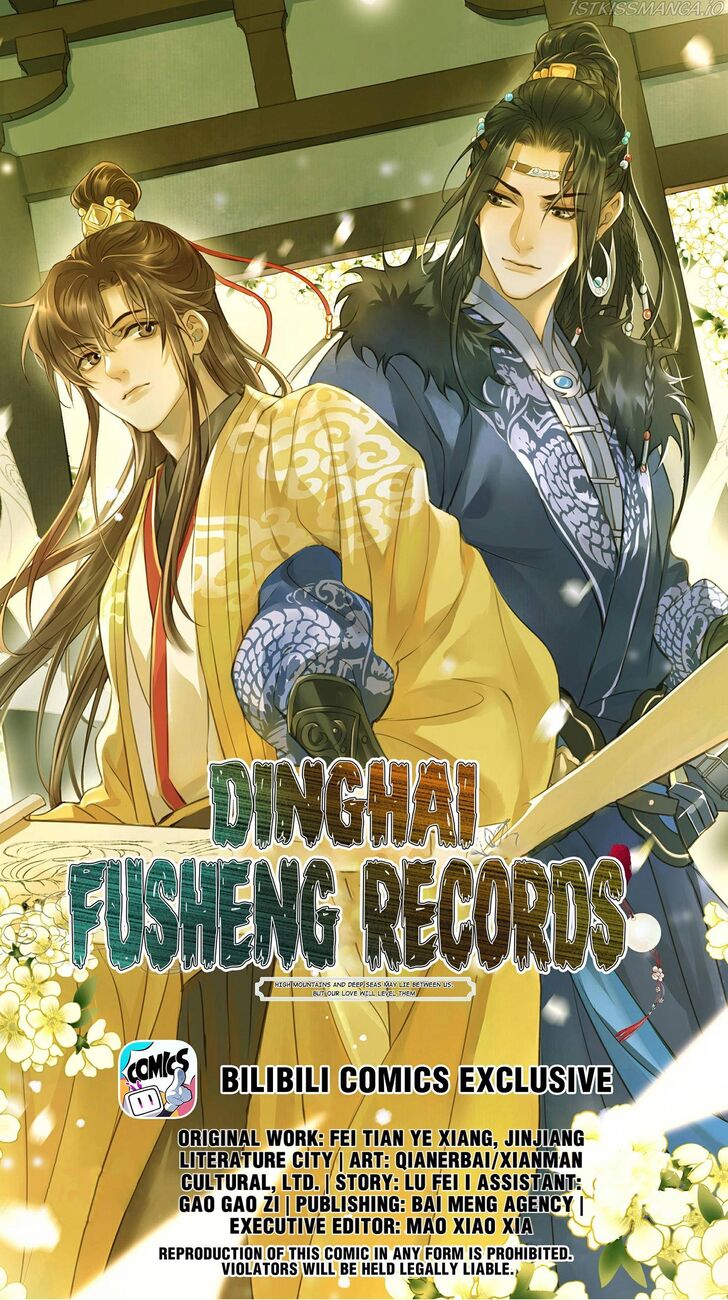 Dinghai Fusheng Records Vol.01 Ch.024