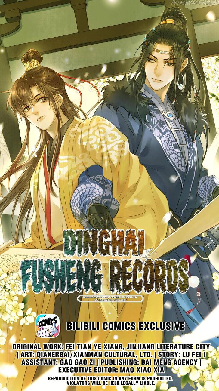 Dinghai Fusheng Records Vol.01 Ch.025