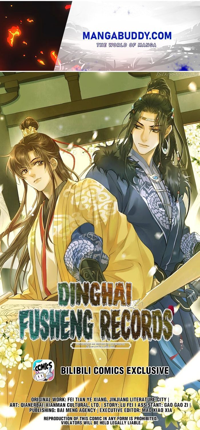 Dinghai Fusheng Records Vol.01 Ch.031