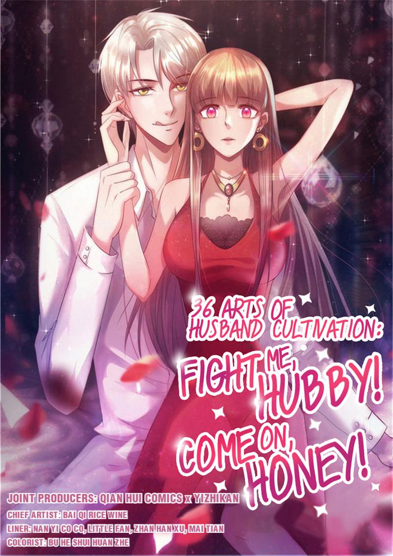 36 Arts of Husband Cultivation: Fight me, Hubby! Come on, Honey! 1