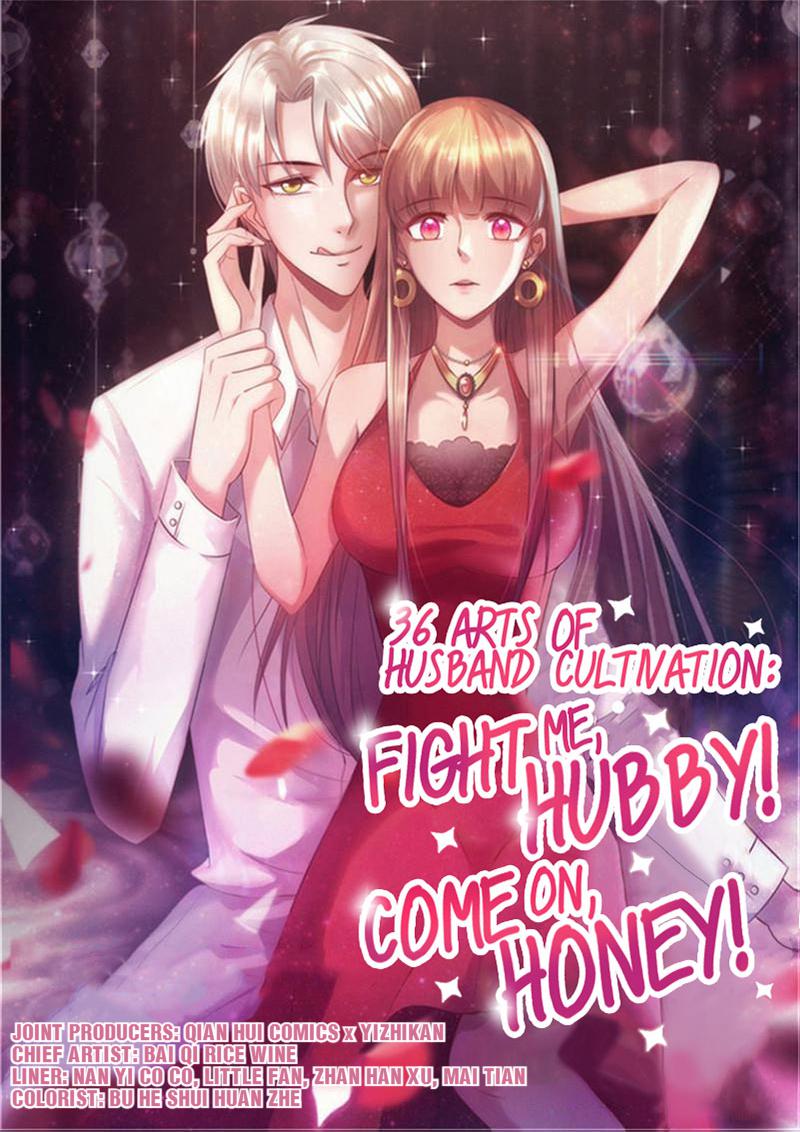 36 Arts of Husband Cultivation: Fight me, Hubby! Come on, Honey! 8