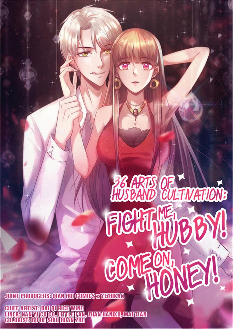 36 Arts of Husband Cultivation: Fight me, Hubby! Come on, Honey! 17