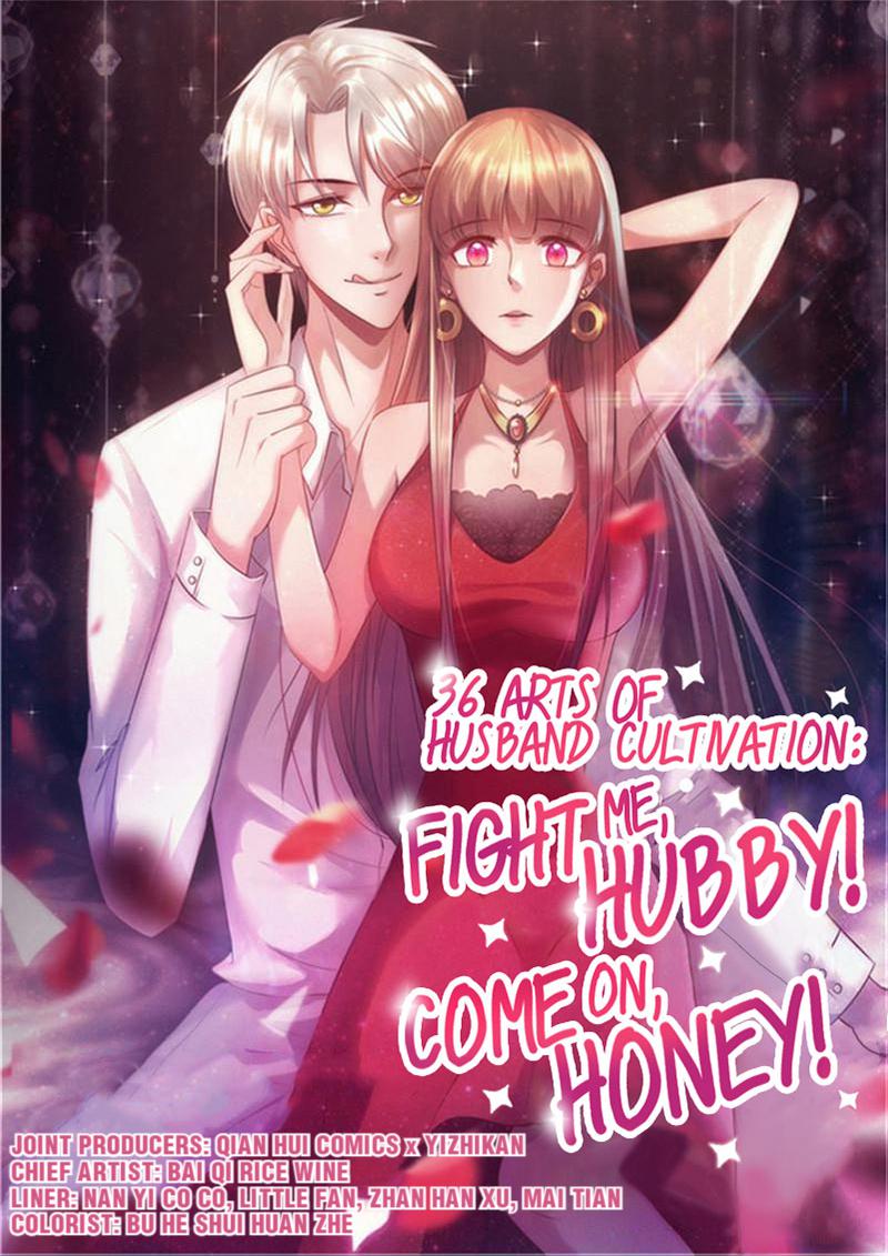 36 Arts of Husband Cultivation: Fight me, Hubby! Come on, Honey! 20