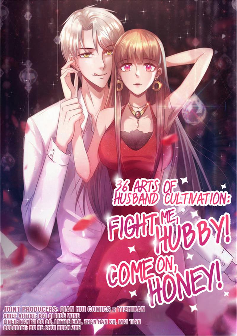 36 Arts of Husband Cultivation: Fight me, Hubby! Come on, Honey! 22