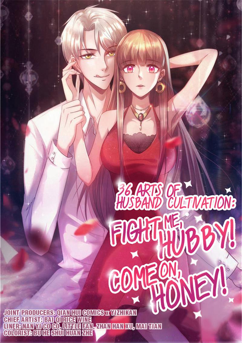 36 Arts of Husband Cultivation: Fight me, Hubby! Come on, Honey! 49