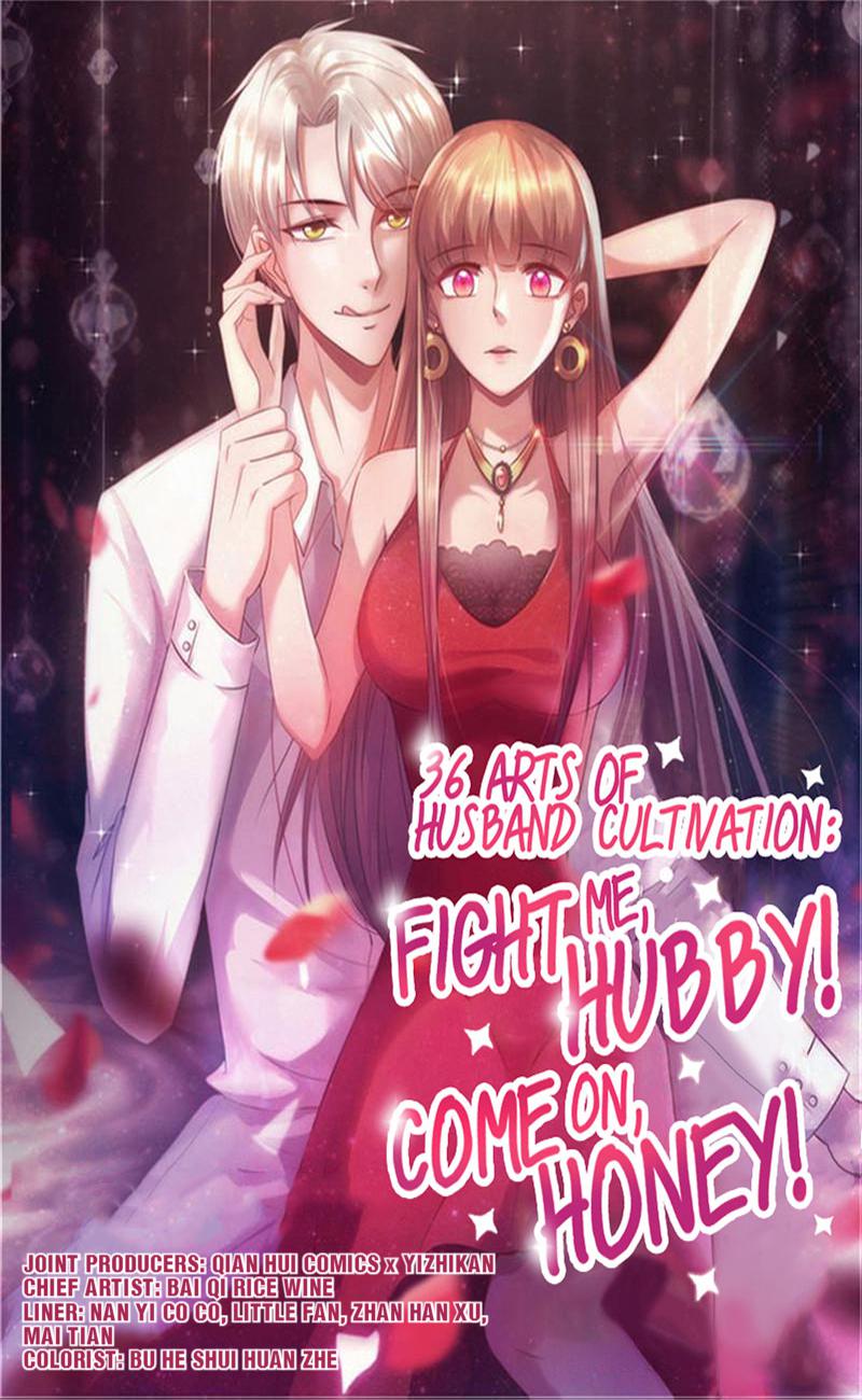 36 Arts of Husband Cultivation: Fight me, Hubby! Come on, Honey! 82