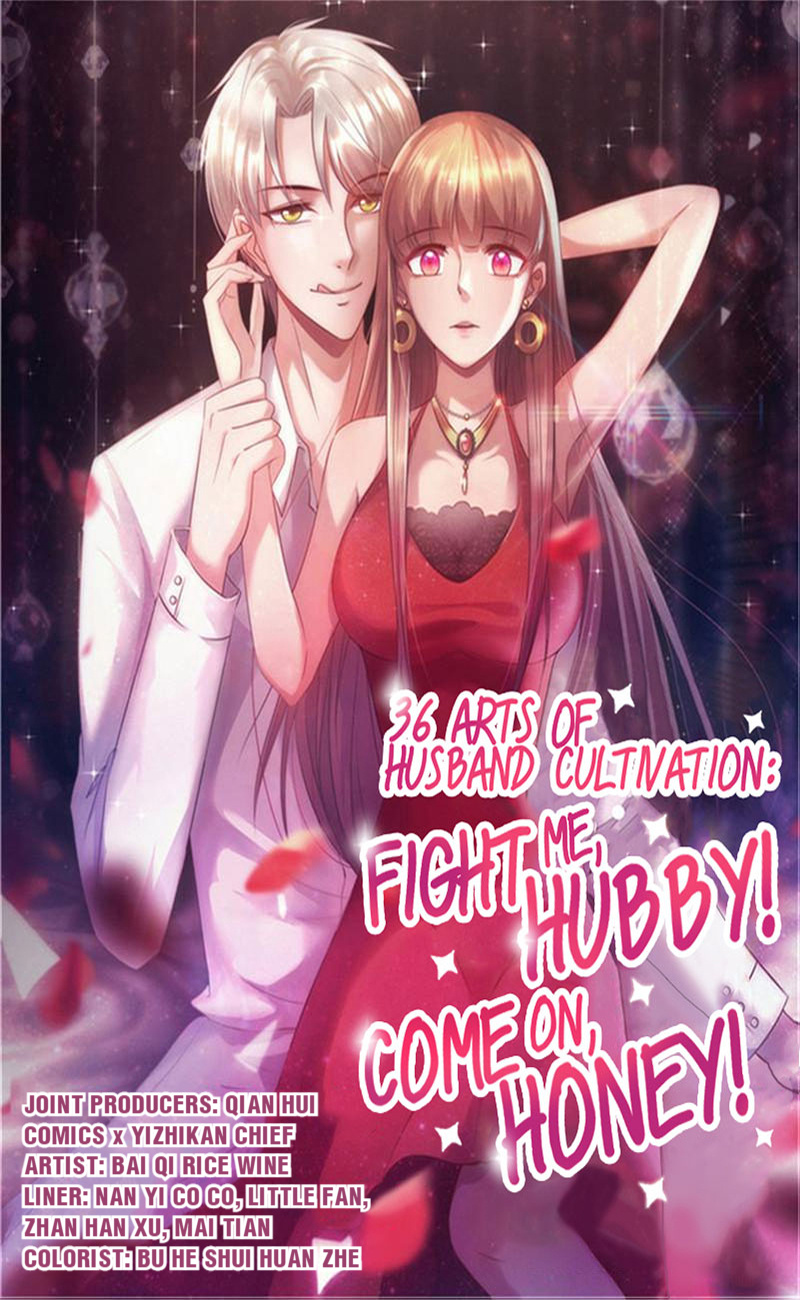 36 Arts of Husband Cultivation: Fight me, Hubby! Come on, Honey! 98