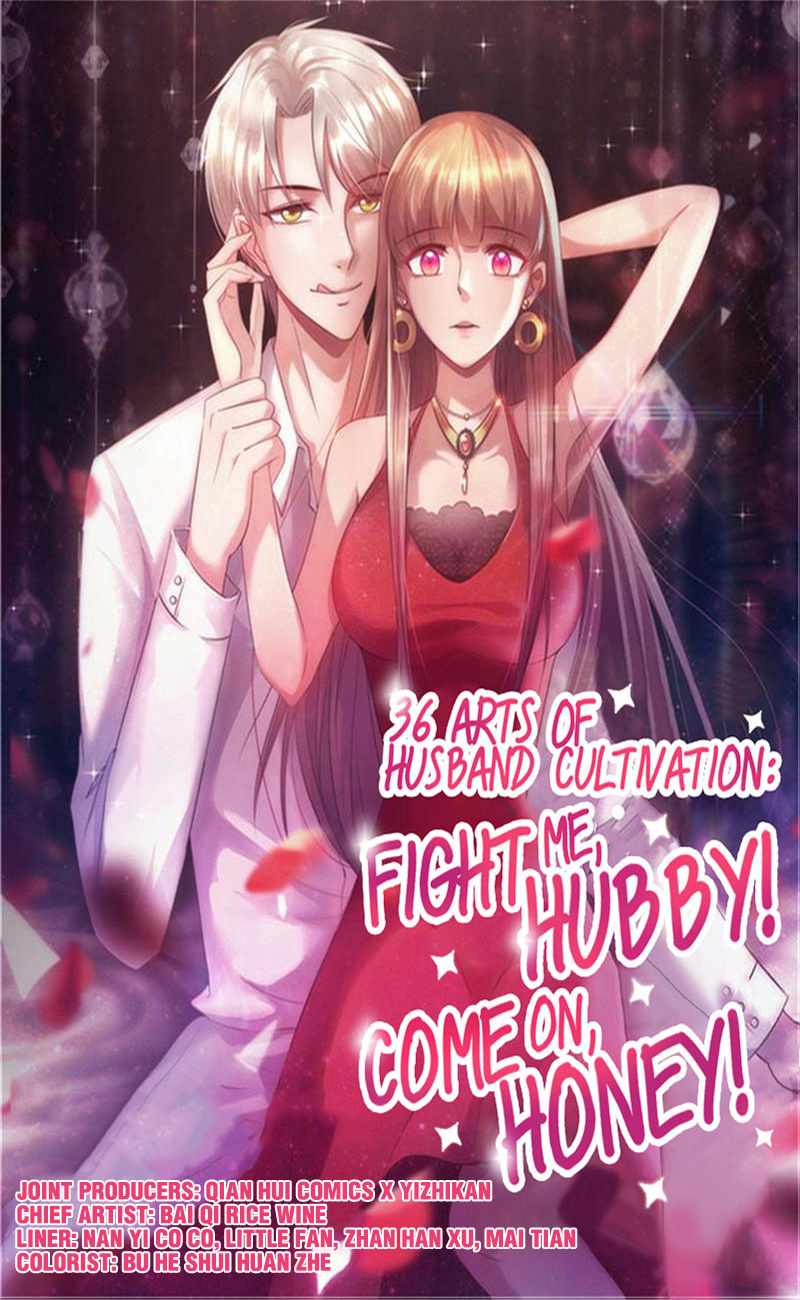 36 Arts of Husband Cultivation: Fight me, Hubby! Come on, Honey! 121