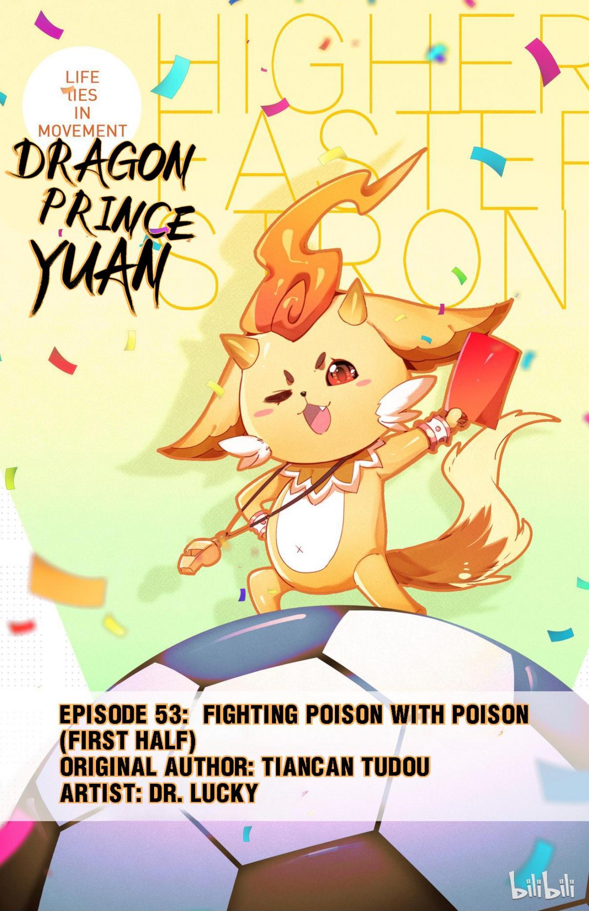 Dragon Prince Yuan 105