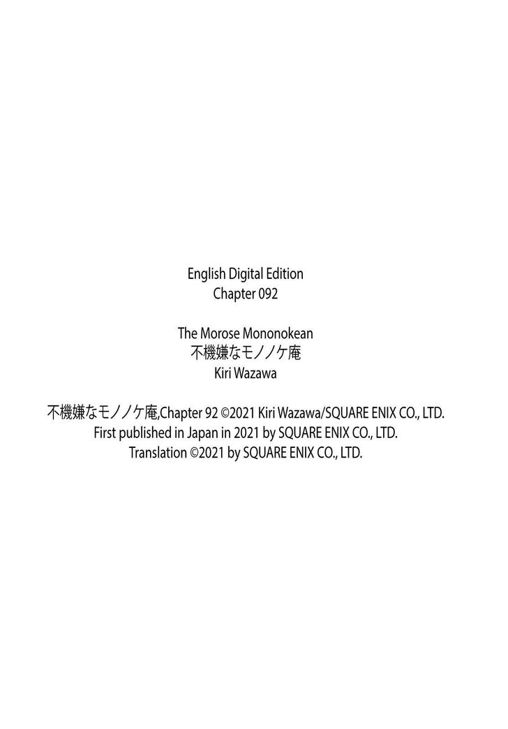 Fukigen na Mononokean Vol.06 Ch.092