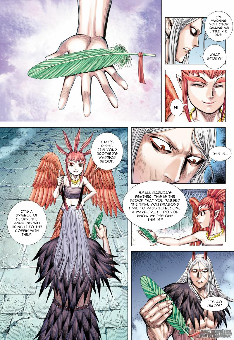 Journey To The West 123