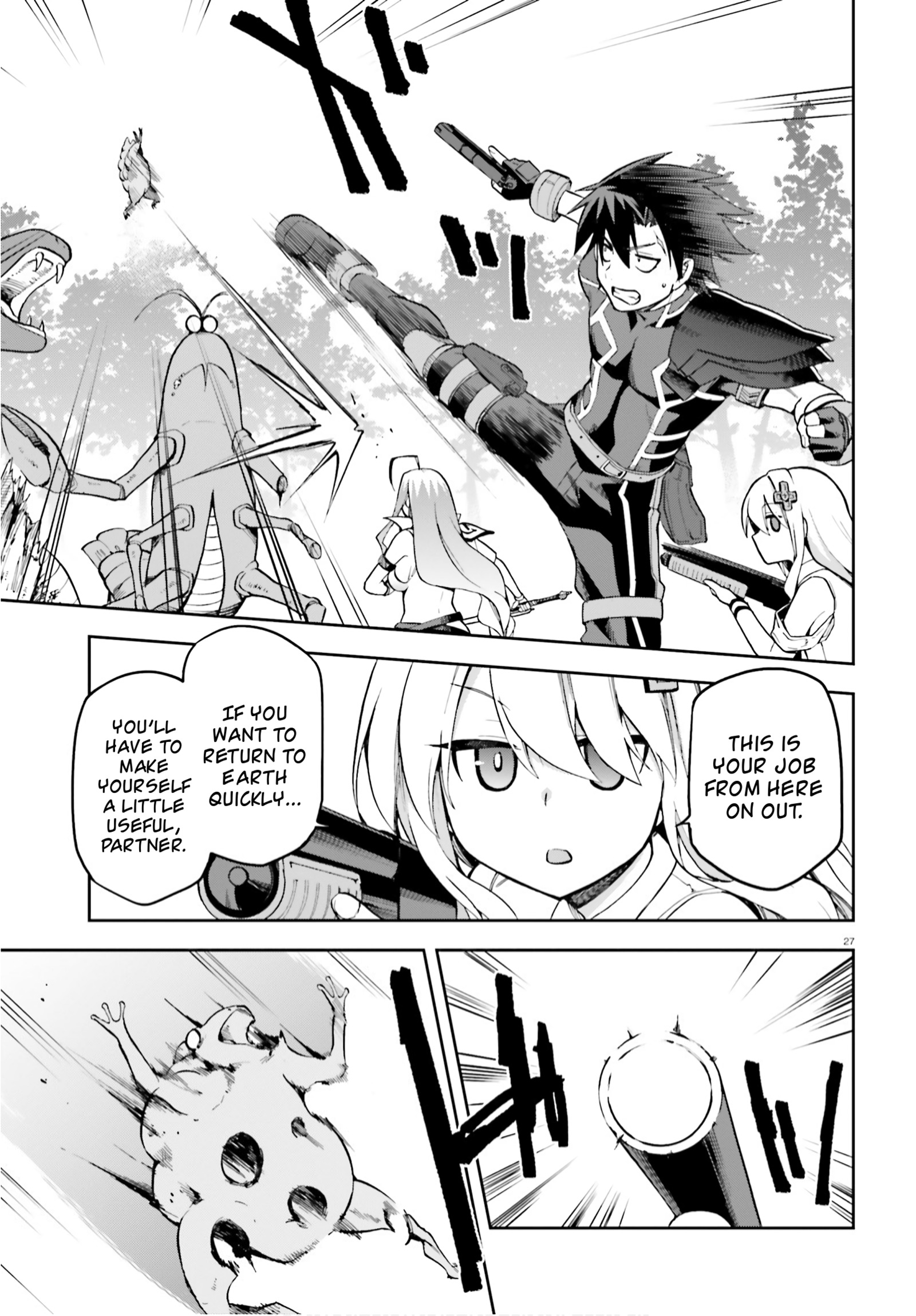 Combatants Will Be Dispatched! vol.6 ch.30