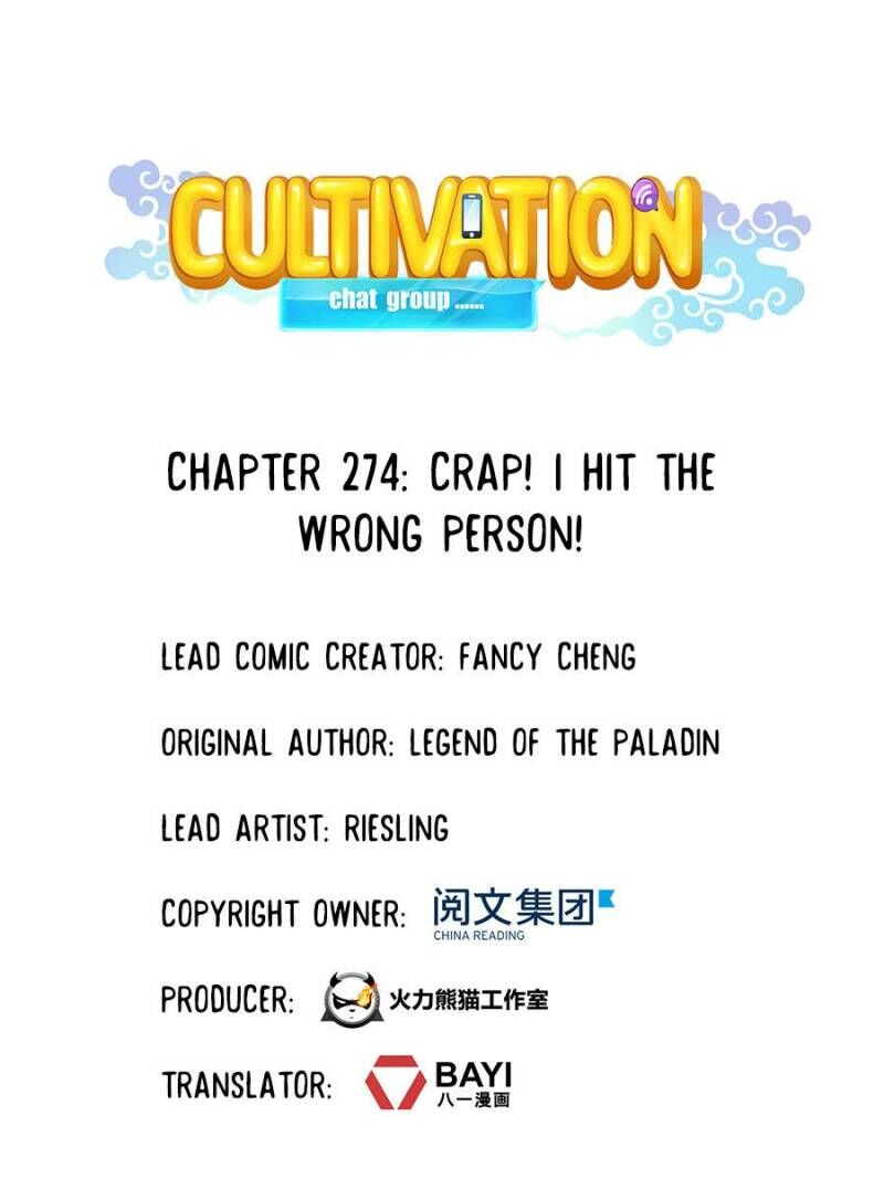 Cultivation Chat Group ch.274