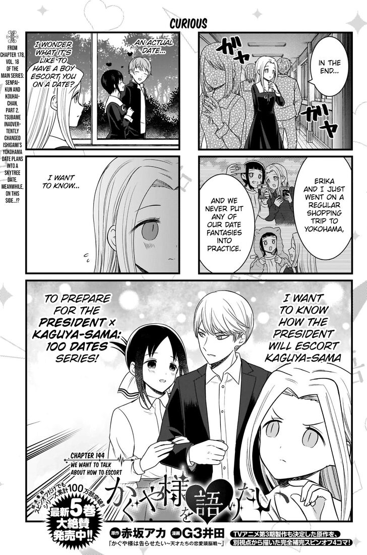 We Want to Talk About Kaguya Ch.144