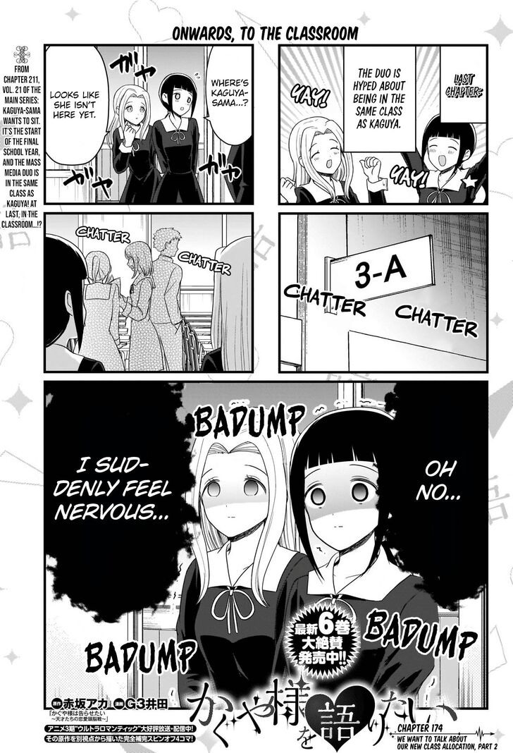 We Want to Talk About Kaguya Ch.174