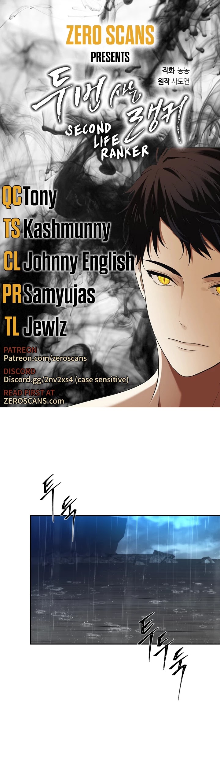 Ranker Who Lives A Second Time Chapter 89