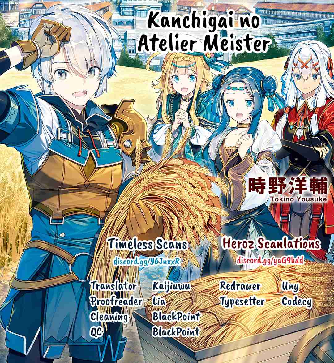 Kanchigai no Atelier Meister Ch. 5 The Atelier Meister