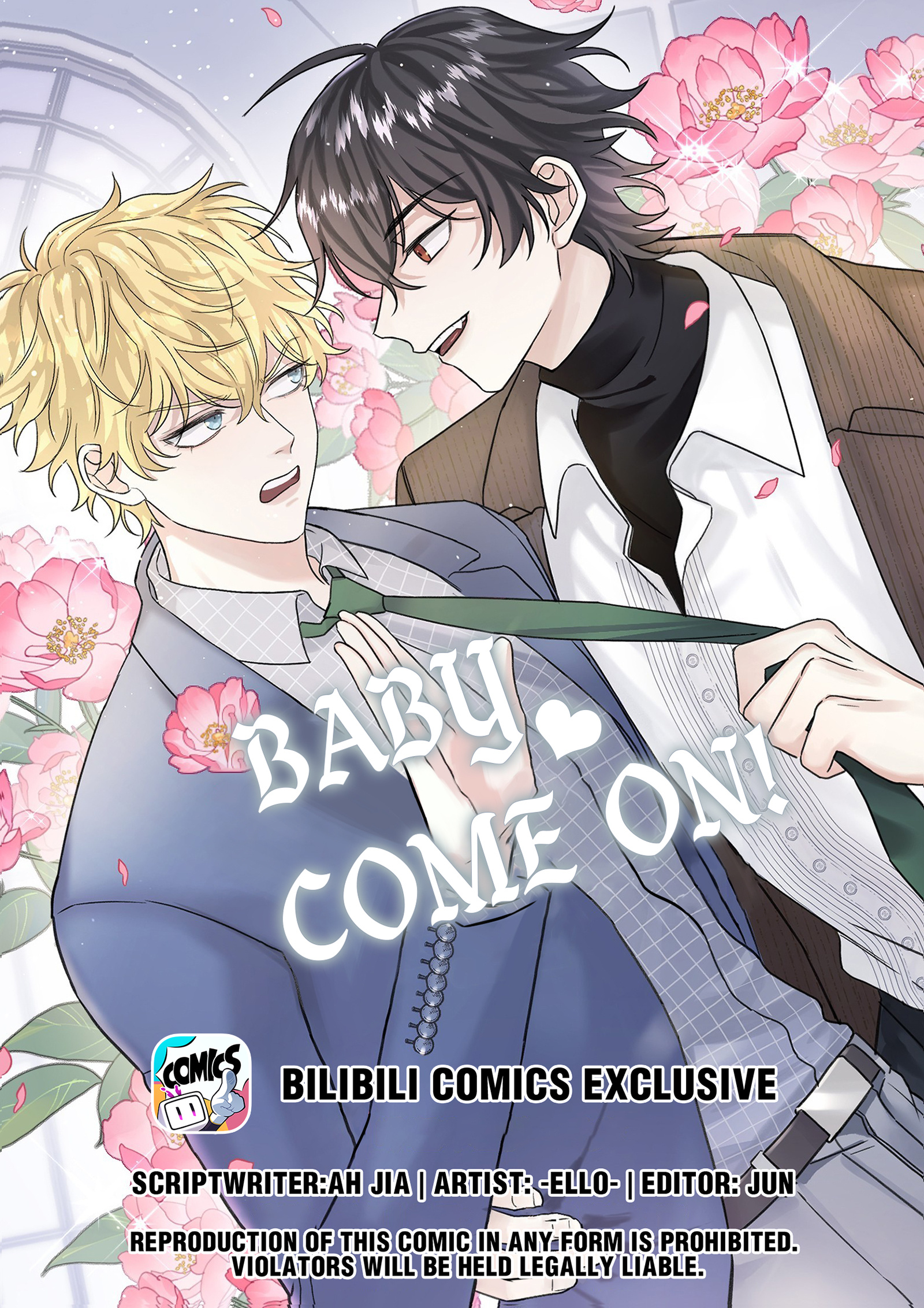 Baby Come On!! Chapter 15