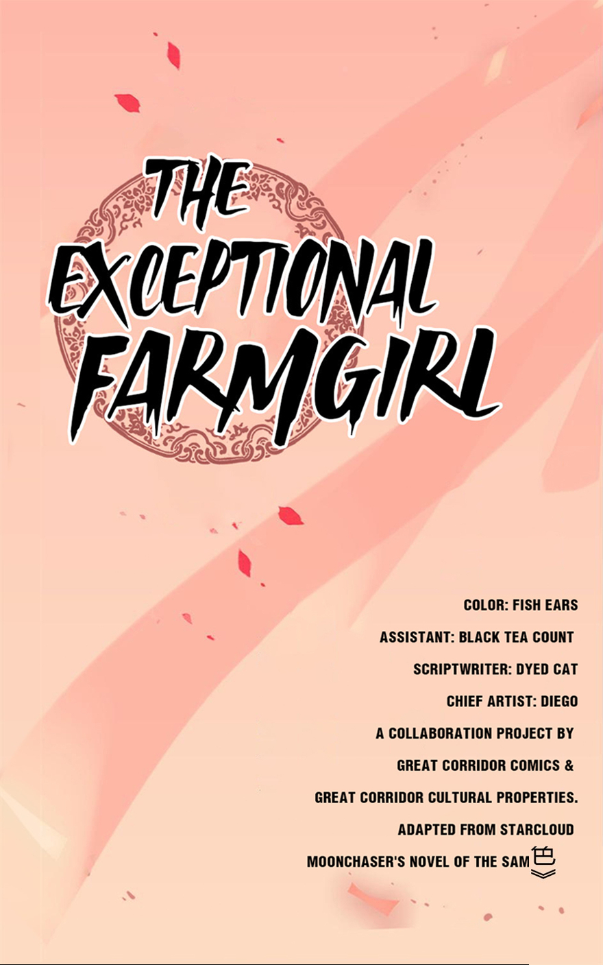 The Exceptional Farmgirl 66