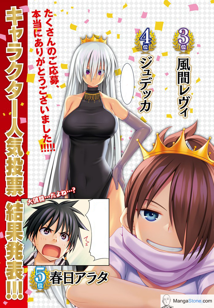 Trinity Seven Vol. 22 Ch. 102 Training Days and Elder Archive