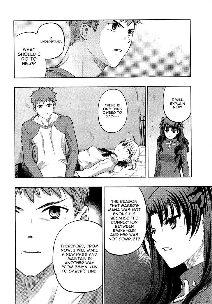 Fate/stay night - Another mobius (Doujinshi) Vol.12 Ch.055