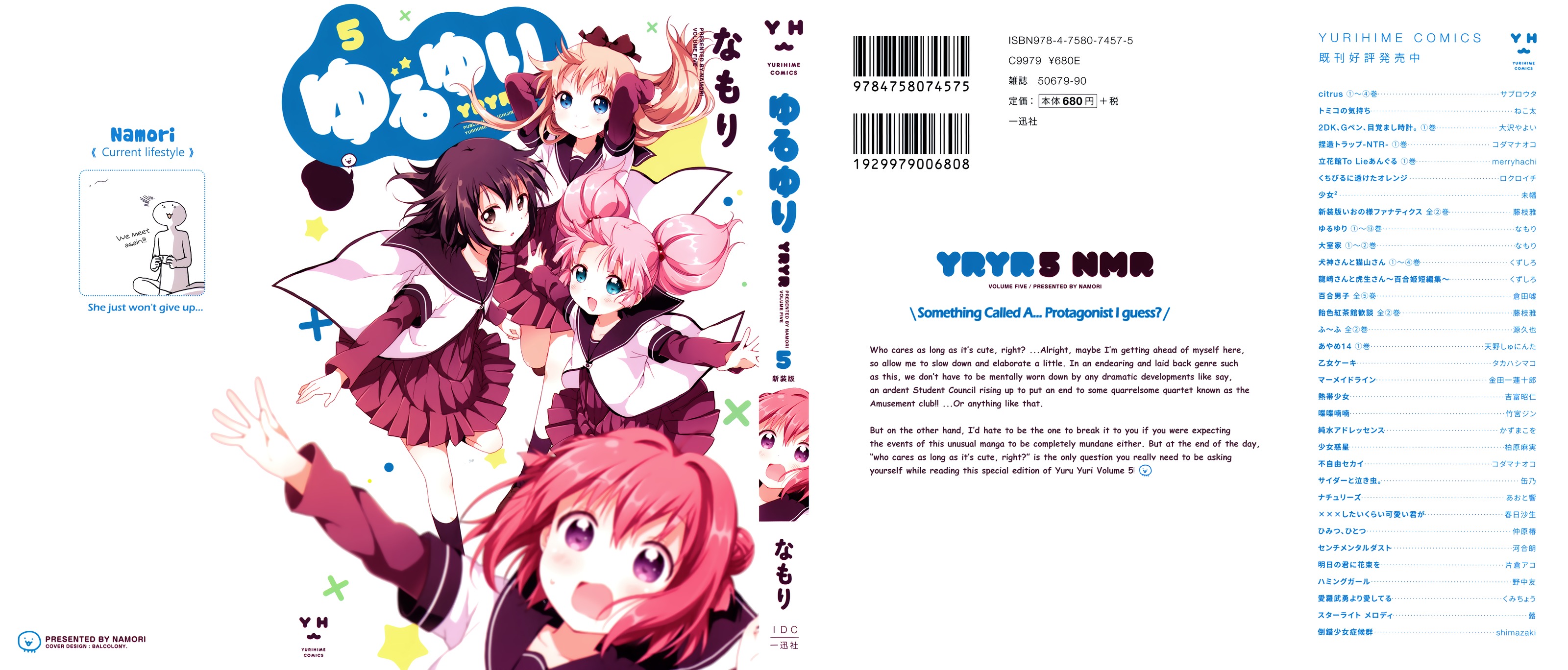 Yuru Yuri vol.5 ch.51.025
