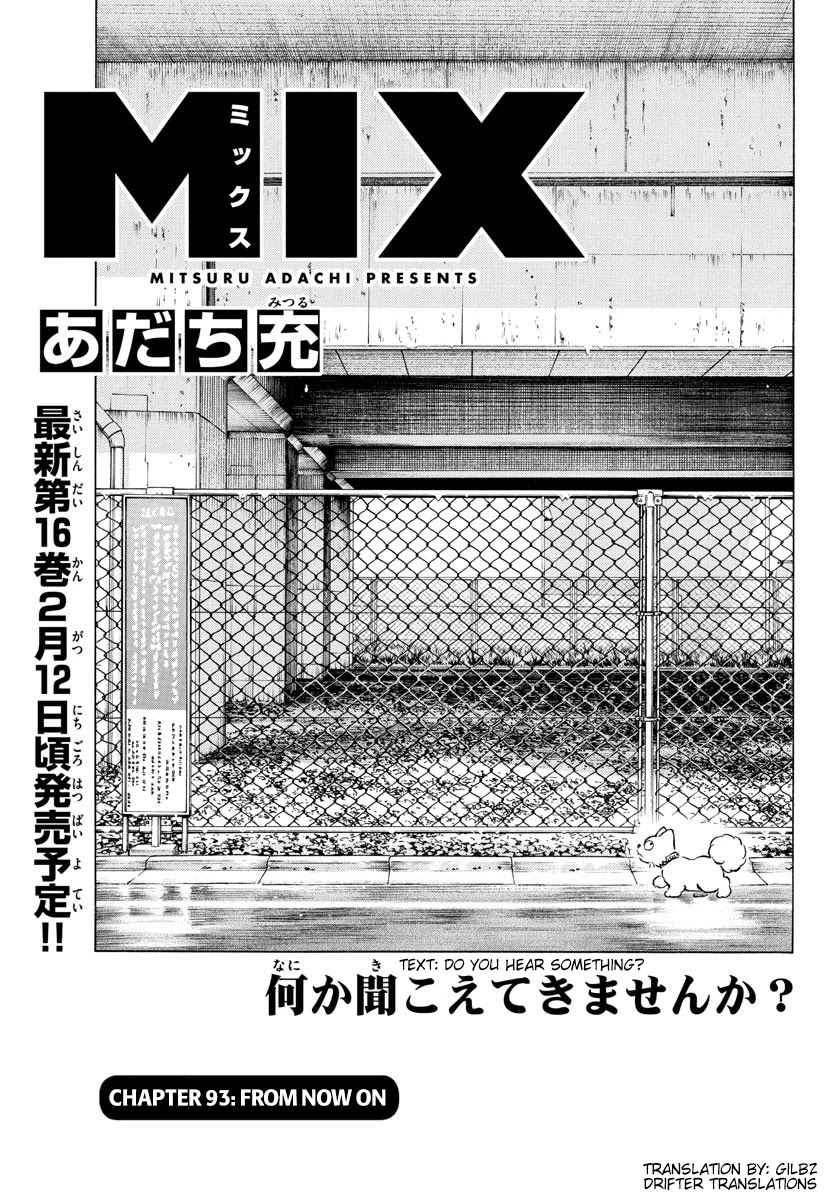 Mix Chapter 93
