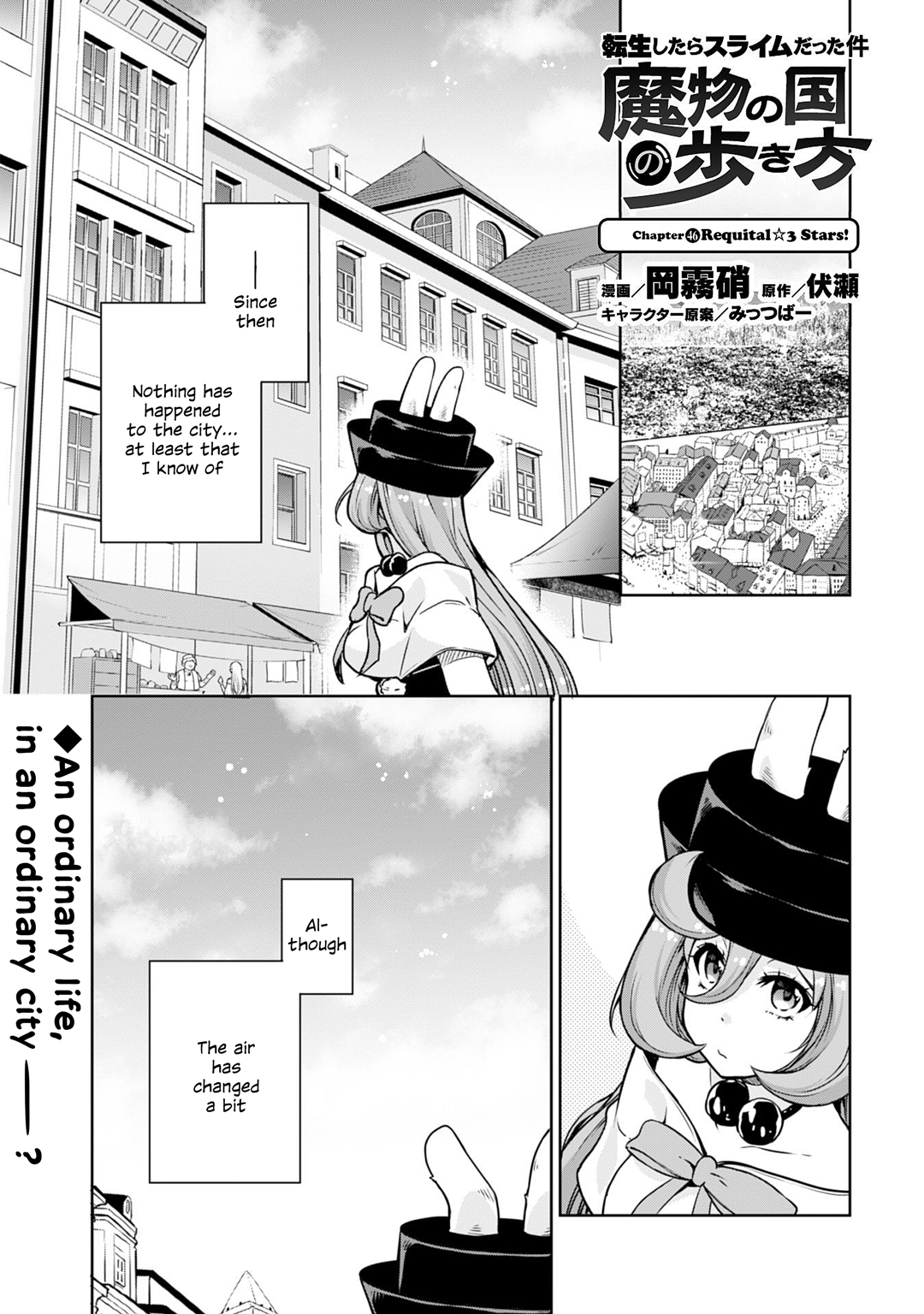 Tensei Shitara Slime Datta Ken: The Ways Of Strolling In The Demon Country Chapter 46