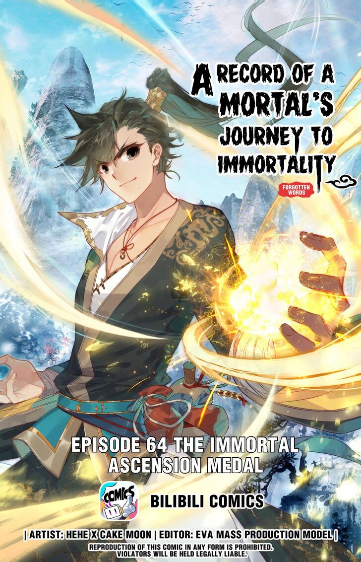 I Will Become an Immortal Ch.064