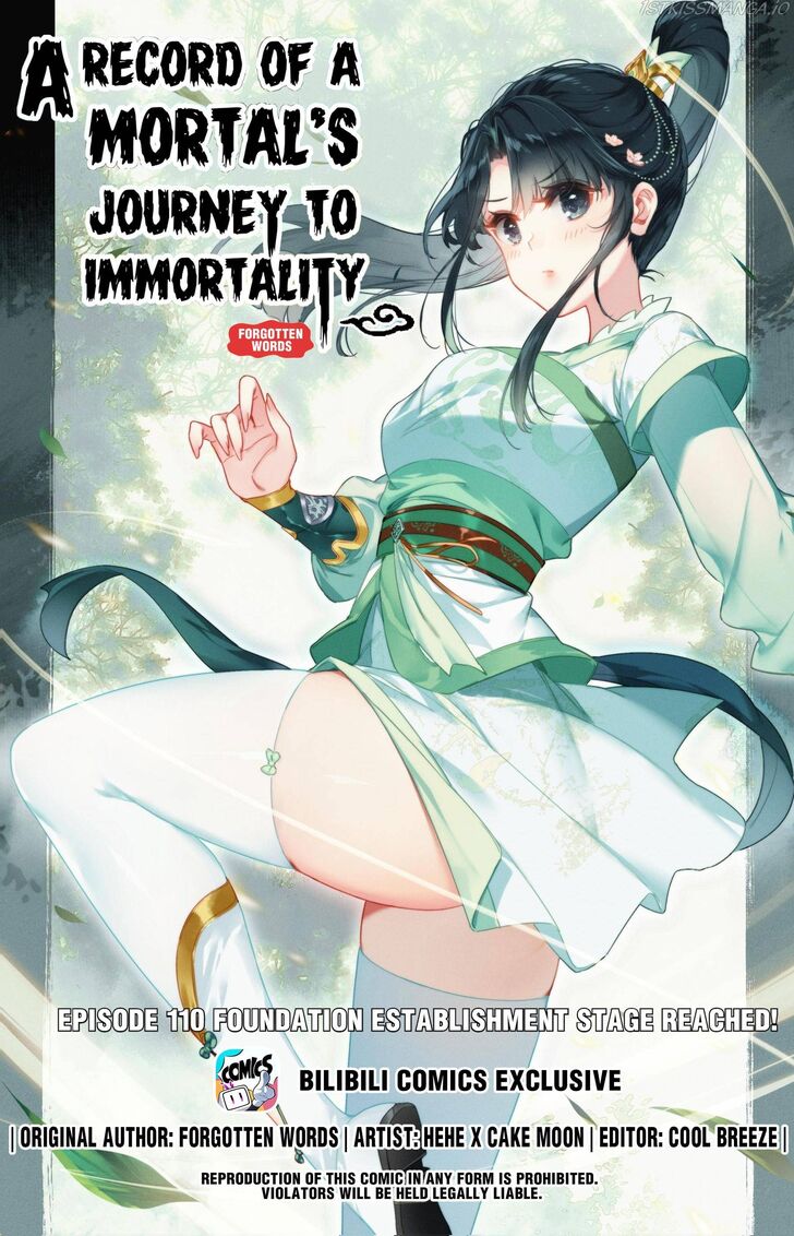 I Will Become an Immortal Ch.110
