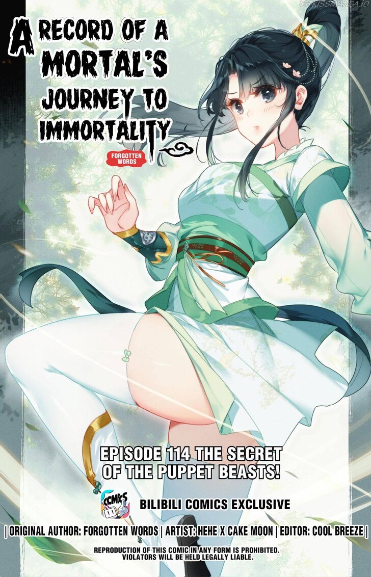 I Will Become an Immortal Ch.114