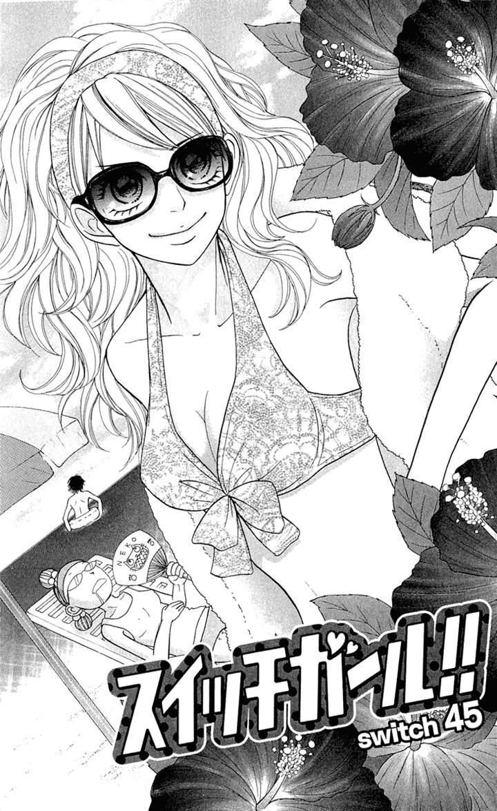 Switched Girls ch.045