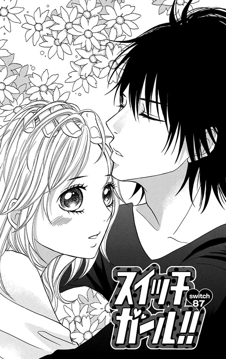 Switched Girls Ch.087