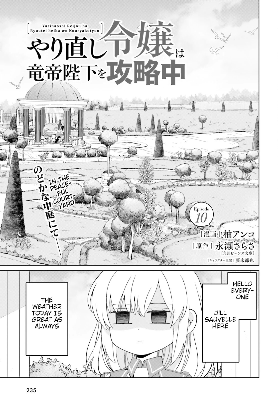 Win Over The Dragon Emperor This Time Around, Noble Girl! Chapter 10