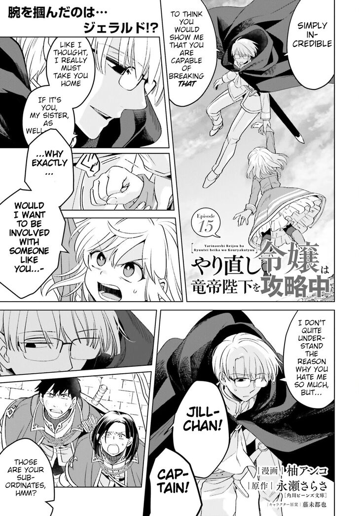 Win Over the Dragon Emperor This Time Around, Noble Girl! Ch.015
