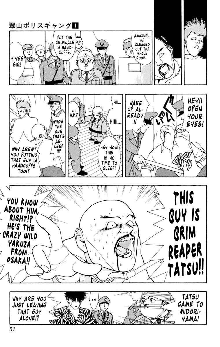 Midoriyama Police Gang Vol. 1 Ch. 1 Grim Reaper Tatsu