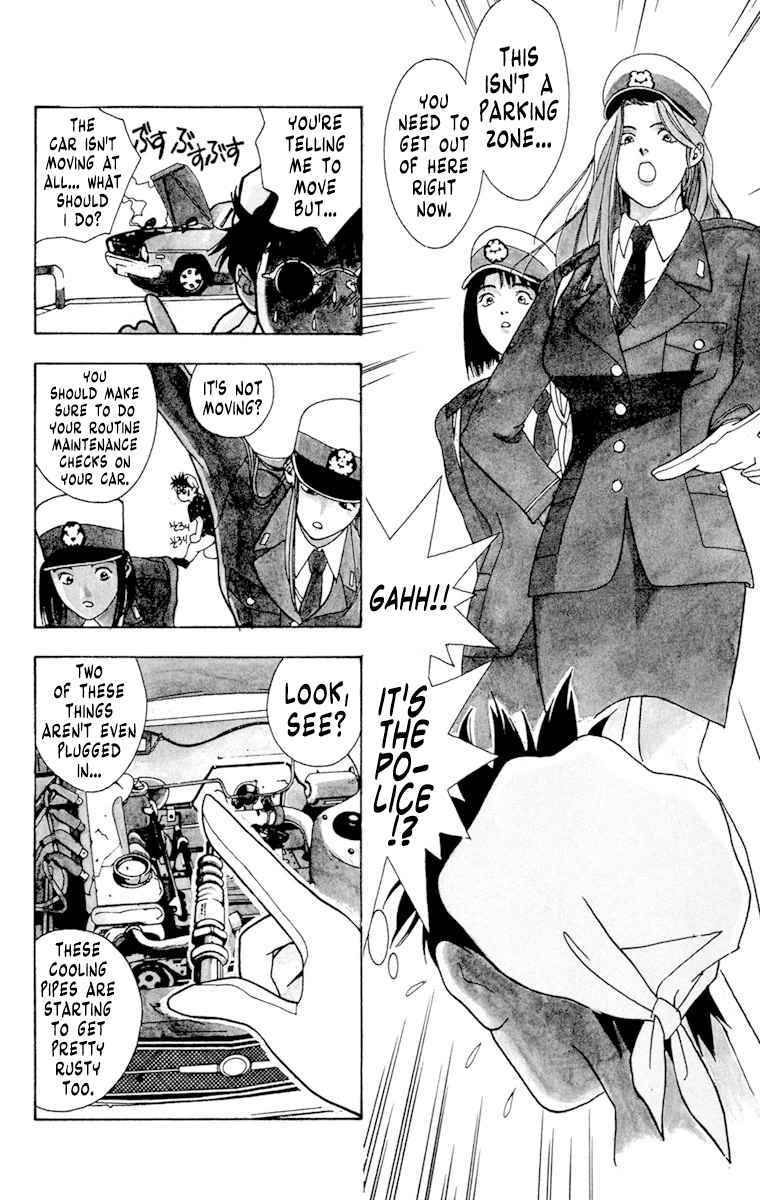 Midoriyama Police Gang Vol. 1 Ch. 1 Grim Reaper Tatsu