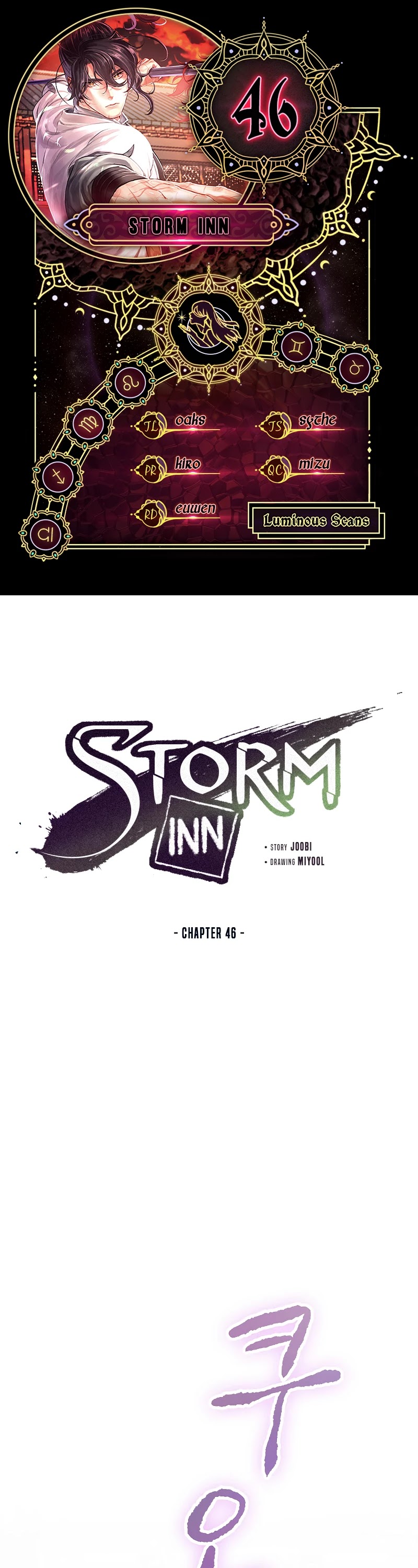 Storm Inn Chapter 46