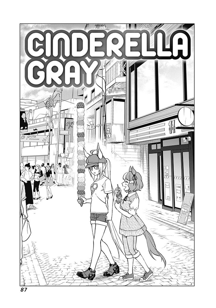 Uma Musume Cinderella Gray Vol.04 Ch.031 - Summer Vacation
