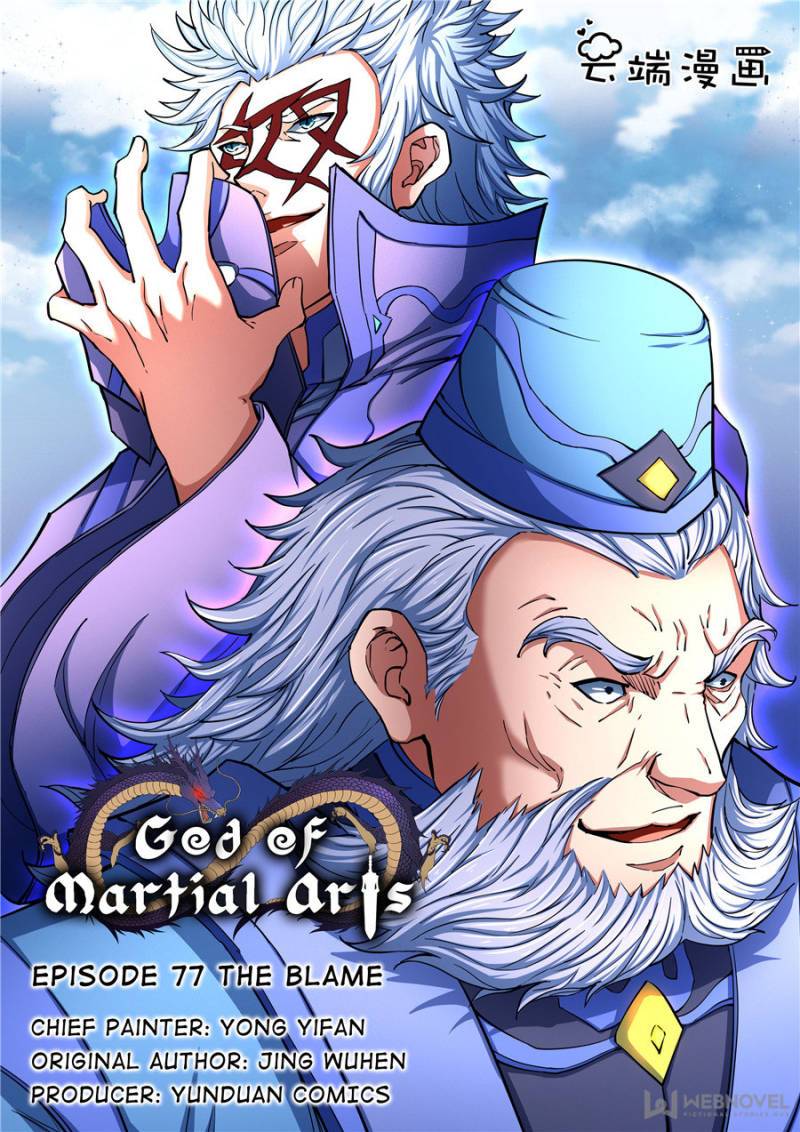 God Of Martial Arts Chapter 229