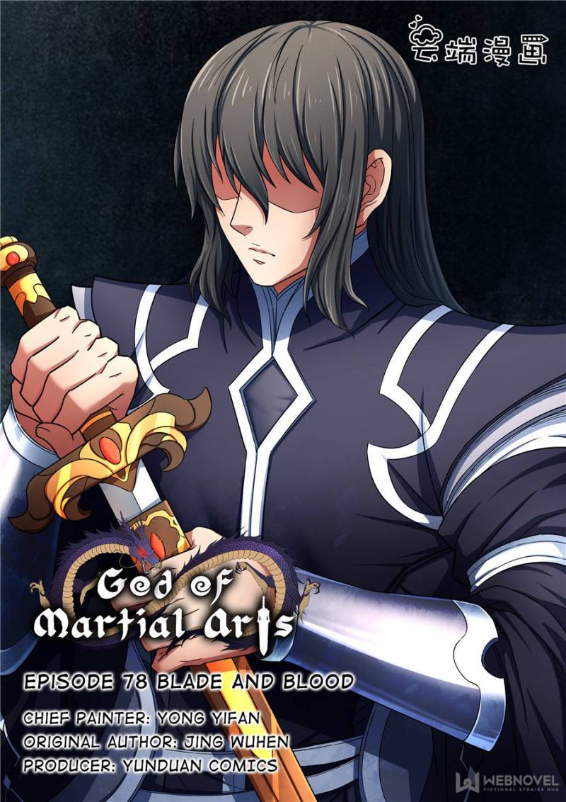 God Of Martial Arts Chapter 232